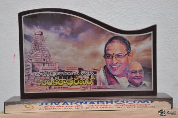 Celebrities Pay Homage To Edida Nageswara Rao